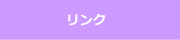 ֘AN